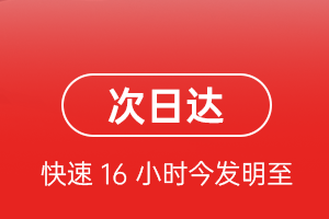 常德桃花源航空快运航空货运 航空货运
