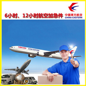 常德桃花源航空快运公司谈空运的四大作用是什么